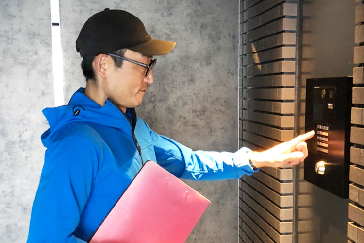 現地にてお見積もり