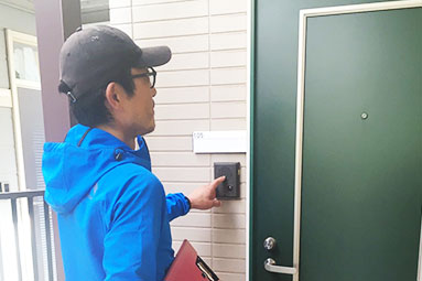 作業前のご挨拶